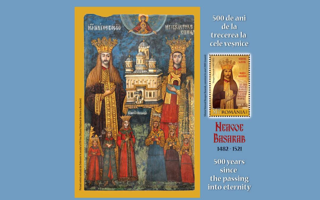 Sfântul Neagoe Basarab, pe timbrele Romfilatelia. Se împlinesc 500 de ani de la trecerea la Domnul a Măriei Sale
