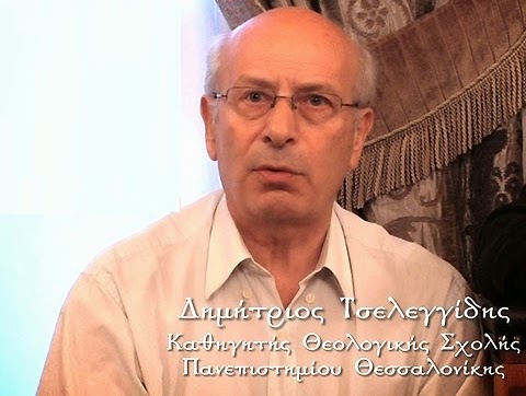 Prof. Tselenghidis: Sinodalitatea și conștiința dogmatică a Bisericii. Posibilitatea îngrădirii